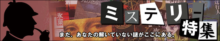 楽譜特集