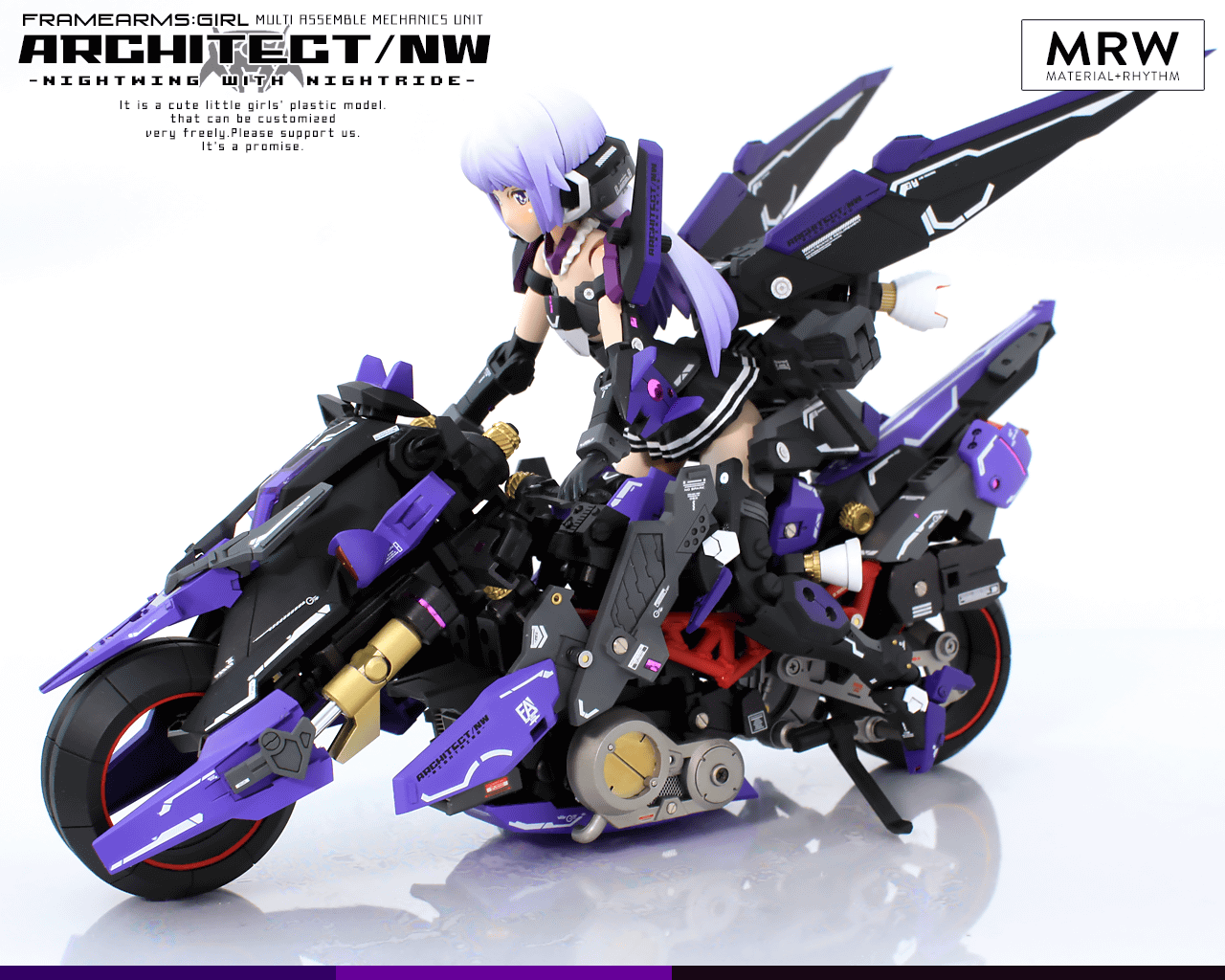 【２体セット未使用品】フレームアームズ・ガール詰め合わせ