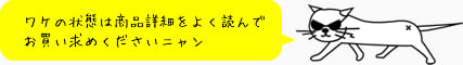 詳細をご確認ください