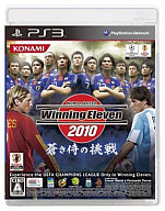 ワールドサッカーウイニングイレブン2010 蒼き侍の挑戦 最安値　高価買取