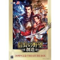 信長の野望 全国版 最高レベルで５ー！の1 | レトロゲームトラベラー