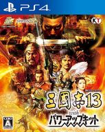 レトロゲームトラベラー 三国志13 その3