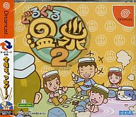 Amazon | あつまれ!ぐるぐる温泉BB | ゲームソフト