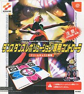 DC】Dance Dance Revolution CLUB VERSION : だんぼーるはうす