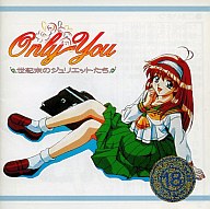 Only You