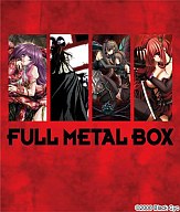 フルメタルBOX