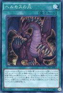 遊戯王 伝説の騎士デッキを作ってみた Heroな日々