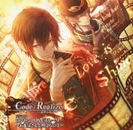 Code：Realize ～創世の姫君～ ドラマCD ロンドンLOVEストーリー ～お義父さんと呼ばないで～