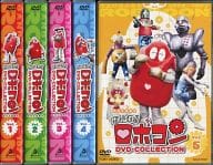 がんばれロボコン DVD-COLLECTION 全5巻セット