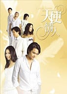 ANGEL LOVERS 天使の恋人たち DVD-BOX 3