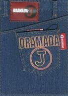 DRAMADA-J DVD-BOX [初回版]