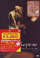 中森明菜/Live tour2003～I hope so～