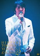 徳永英明 / CONCERT TOUR 2010 vocalist ＆ songs 2[限定版]