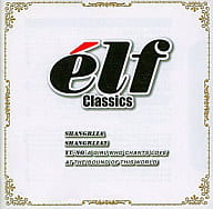 elf Classics (エルフファンクラブ通販専用)