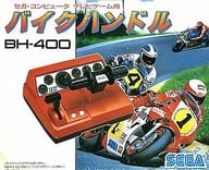 バイクハンドル [BH-400]