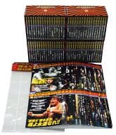 燃えろ! 新日本プロレス BOX付き全67巻+秘蔵映像集DVDセット(冊子+トレカ+トレカホルダー付き)