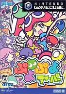 ぷよぷよフィーバー