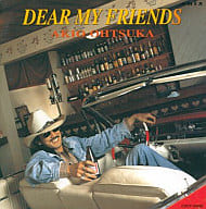 大塚明夫 / DEAR MY FRIENDS(廃盤)