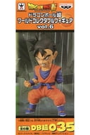 孫悟飯 「ドラゴンボール超」 ワールドコレクタブルフィギュアvol.6