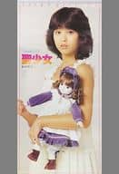 松田聖子 聖少女 1981年度カレンダー 