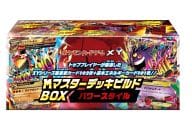 ポケモンカードゲームXY M(メガ)マスターデッキビルドBOX パワースタイル