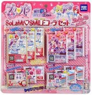 プリパラ SoLaMi SMILE コーデセット