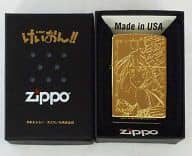 平沢唯(Gold Limited) ZIPPOライター 「けいおん!!」 C82グッズ