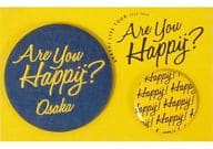 嵐 バッジセット(2個組) 「ARASHI LIVE TOUR 2016-2017 Are You Happy?」 大阪会場限定