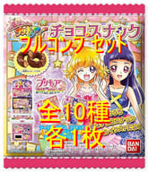 ◇プリキュア まほうのパーティー 魔法つかいプリキュア! チョコスナック フルコンプリートセット