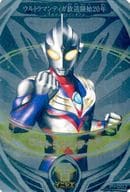 P-002[O]：ウルトラマンティガ