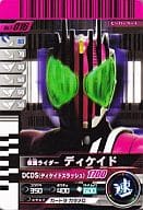 T-016[プロモ]：仮面ライダーディケイド　