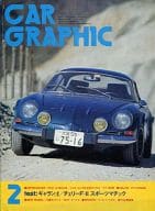 CAR GRAPHIC 1977年02月号 カーグラフィック