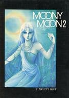 <<オリジナル>> MOONY MOON 2 / ルーナ・シティ・プロダクツ LUNAR CITY PRODUCTS