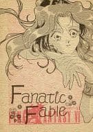 <<FF>> Fanatic Fable / えすにっく企画