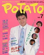 POTATO 1985/07 ポテト