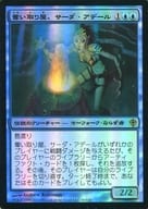 40/145[R]：【WWK】【FOIL】奪い取り屋、サーダ・アデール/Thada Adel  Acquisitor