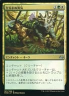 197/249[U]：【FOIL】ひるまぬ勇気/Unflinching Courage