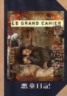 <<パンフレット(洋画)>> パンフ)悪童日記 Le Grand Cahier