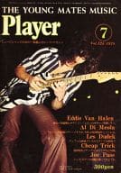 YOUNG MATES MUSIC Player 1978年7月号 No.125 YMMプレイヤー