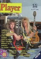 YOUNG MATES MUSIC Player 1988年11月号 No.273 YMMプレイヤー
