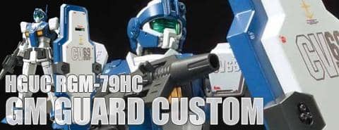 「HG RGM-79HC ジム・ガードカスタム(機動戦士ガンダム THE ORIGIN MSD)」好評発売中!