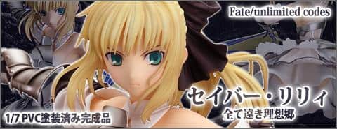 フィギュア「セイバー・リリィ ～全て遠き理想郷～ 1/7 PVC塗装済み完成品（Fate）」新入荷しました！！