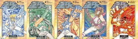 なにい!?聖闘士星矢が30周年！| ジャンプの黄金期 第4回