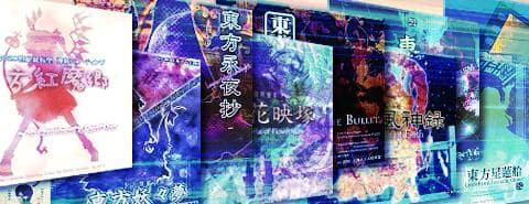 「駿河屋的・祝！誕生日」3/18はZUNさんの誕生日です！