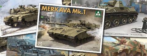 鉄壁の防御力を誇る戦車「メルカバMk.1」など、9月発売のおすすめミリタリー系プラモデル（AFV編）！