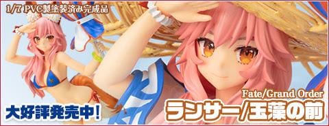 攻め気満々で参りました♡「ランサー/玉藻の前 1/7 塗装済み完成品（Fate）」好評発売中！