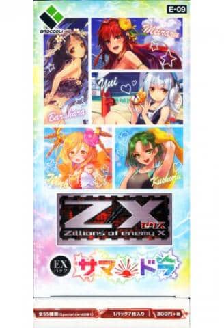 暑～い夏を思いっきり堪能！「Z/X -Zillions of enemy X- EXパック サマ・ドラ」好評発売中！