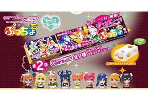 食品「ぷっちょワールド ラブライブ!2・ぐでたま危機一髪!?・ぷちサンプル 大好き!飲茶!」新入荷です！！