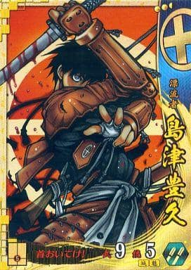 駿河屋プレミア鑑定団｜【戦国数奇】 「SS島津豊久(戦国大戦 1600 関ヶ原 序の布石、葵打つ)」