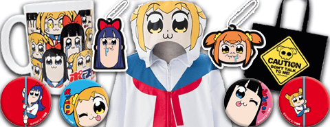 大好評予約受付中 ポプテピピック のクソグッズ4月号 駿河屋オフィシャルブログ 大好評予約受付中 ポプテピピック のクソグッズ4月号 駿河屋オフィシャルブログ